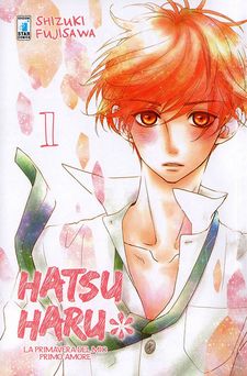 Hatsu haru Star Comics Cover.jpg